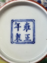 A Chinese falancai coral-red-ground bowl, Yongzheng mark, 18/19th C.