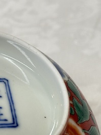 A Chinese falancai coral-red-ground bowl, Yongzheng mark, 18/19th C.