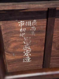 A set of six fine Chinese marble-inset hongmu chairs, 19th C.