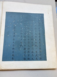 A brocade-bound album of portraits of Chinese emperors, accompanied by biographical texts, 18th C.