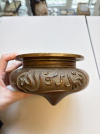 A Chinese bronze tripod censer with Arabic inscription, Zhengde mark, 19th C.