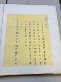 A brocade-bound album of portraits of Chinese emperors, accompanied by biographical texts, 18th C.