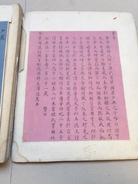 A brocade-bound album of portraits of Chinese emperors, accompanied by biographical texts, 18th C.