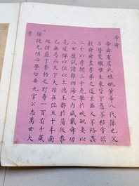 A brocade-bound album of portraits of Chinese emperors, accompanied by biographical texts, 18th C.