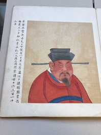 A brocade-bound album of portraits of Chinese emperors, accompanied by biographical texts, 18th C.