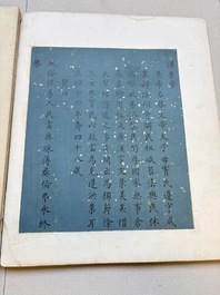 A brocade-bound album of portraits of Chinese emperors, accompanied by biographical texts, 18th C.
