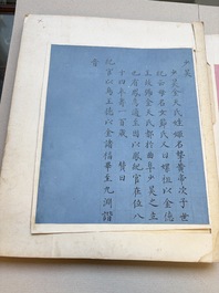 A brocade-bound album of portraits of Chinese emperors, accompanied by biographical texts, 18th C.