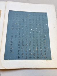 A brocade-bound album of portraits of Chinese emperors, accompanied by biographical texts, 18th C.