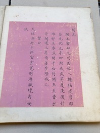 A brocade-bound album of portraits of Chinese emperors, accompanied by biographical texts, 18th C.