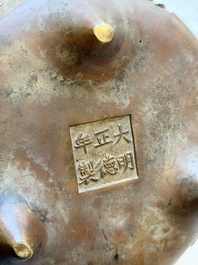 A Chinese bronze tripod censer with Arabic inscription, Zhengde mark, 19th C.