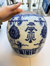 A Chinese blue and white covered jar and two polychrome-decorated jarlets with wooden covers, 18/19th C.