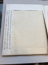 A brocade-bound album of portraits of Chinese emperors, accompanied by biographical texts, 18th C.