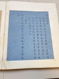 A brocade-bound album of portraits of Chinese emperors, accompanied by biographical texts, 18th C.