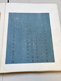 A brocade-bound album of portraits of Chinese emperors, accompanied by biographical texts, 18th C.