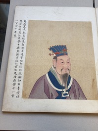 A brocade-bound album of portraits of Chinese emperors, accompanied by biographical texts, 18th C.