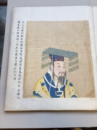 A brocade-bound album of portraits of Chinese emperors, accompanied by biographical texts, 18th C.