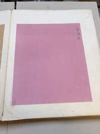 A brocade-bound album of portraits of Chinese emperors, accompanied by biographical texts, 18th C.