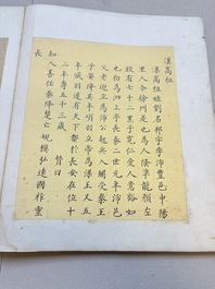 A brocade-bound album of portraits of Chinese emperors, accompanied by biographical texts, 18th C.