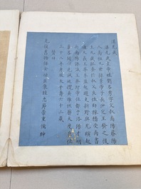 A brocade-bound album of portraits of Chinese emperors, accompanied by biographical texts, 18th C.