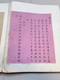 A brocade-bound album of portraits of Chinese emperors, accompanied by biographical texts, 18th C.
