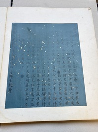 A brocade-bound album of portraits of Chinese emperors, accompanied by biographical texts, 18th C.