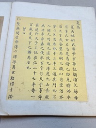 A brocade-bound album of portraits of Chinese emperors, accompanied by biographical texts, 18th C.
