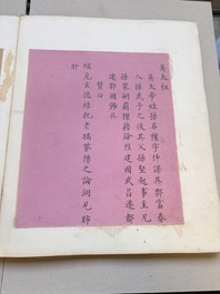 A brocade-bound album of portraits of Chinese emperors, accompanied by biographical texts, 18th C.