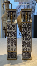 A pair of Chinese cloisonn&eacute; rectangular &lsquo;Shou&rsquo; vases, Republic