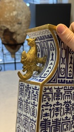 A pair of Chinese cloisonn&eacute; rectangular &lsquo;Shou&rsquo; vases, Republic