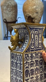A pair of Chinese cloisonn&eacute; rectangular &lsquo;Shou&rsquo; vases, Republic