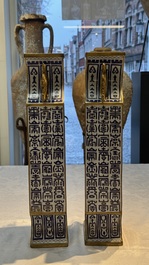 A pair of Chinese cloisonn&eacute; rectangular &lsquo;Shou&rsquo; vases, Republic