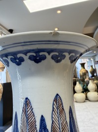 A Chinese blue, white and copper-red 'Deer' vase, 19th C.
