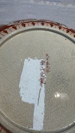 A pair of Japanese Kutani dishes, Edo/Meiji, 19th C.