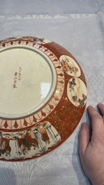 A pair of Japanese Kutani dishes, Edo/Meiji, 19th C.