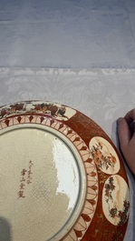 A pair of Japanese Kutani dishes, Edo/Meiji, 19th C.