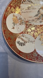 A pair of Japanese Kutani dishes, Edo/Meiji, 19th C.