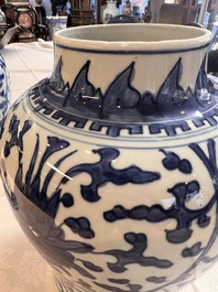 Two Chinese blue and white 'Lotus Scroll' vases and covers, Kangxi