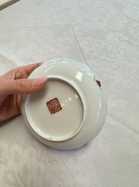 Two Chinese famille rose 'Brocade Ball' saucers, Tongzhi mark and of the period