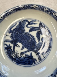 A Chinese blue and white 'Qilin' saucer dish and a 'Frog' saucer dish, Jiajing/Wanli