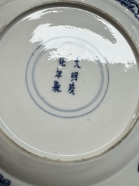 Five Chinese blue and white plates with narrative design, Chenghua mark, 19th C.