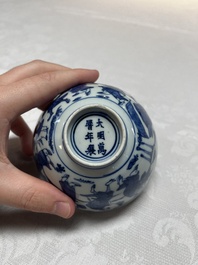 A Chinese blue and white 'Ba Xian Zhu Shou 八仙祝壽' bowl, Wanli mark and of the period