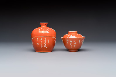 Two Chinese coral-red-ground covered bowls and a famille rose covered cricket box, Zhang Yihe 張義和 and Gong Hesheng 龔和盛 marks, 19th C.