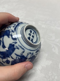 A Chinese blue and white 'Ba Xian Zhu Shou 八仙祝壽' bowl, Wanli mark and of the period