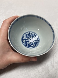 A Chinese blue and white 'Ba Xian Zhu Shou 八仙祝壽' bowl, Wanli mark and of the period