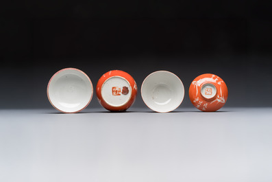 Two Chinese coral-red-ground covered bowls and a famille rose covered cricket box, Zhang Yihe 張義和 and Gong Hesheng 龔和盛 marks, 19th C.