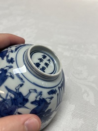 A Chinese blue and white 'Ba Xian Zhu Shou 八仙祝壽' bowl, Wanli mark and of the period