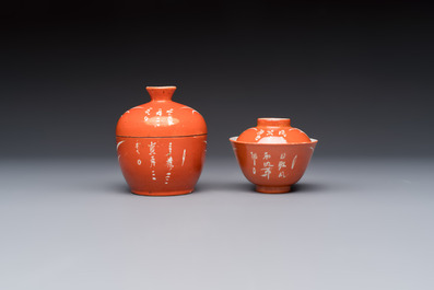 Two Chinese coral-red-ground covered bowls and a famille rose covered cricket box, Zhang Yihe 張義和 and Gong Hesheng 龔和盛 marks, 19th C.