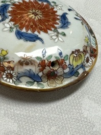 A Chinese export famille rose 'Xi Xiang Ji' jug and cover, Yongzheng/Qianlong