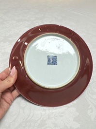 A pair of Chinese copper-red-glazed plates, Qianlong mark and of the period