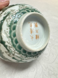 A pair of Chinese green-enamelled 'Dragon' bowls, Guangxu marks, Republic